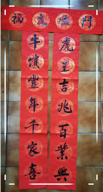 附件2：原創(chuàng  )+書(shū)法作品.jpg