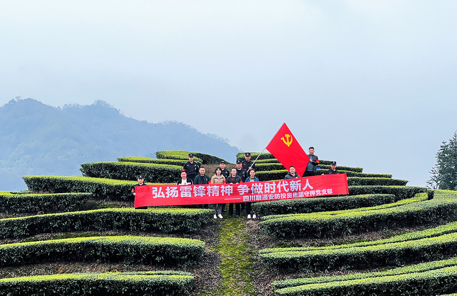 助農采茶合影.JPG