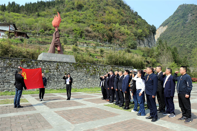 四川融通安防集團黨委開(kāi)展“學(xué)黨史 守初心感恩奮進(jìn)再出發(fā)”主題活動(dòng)(圖4)